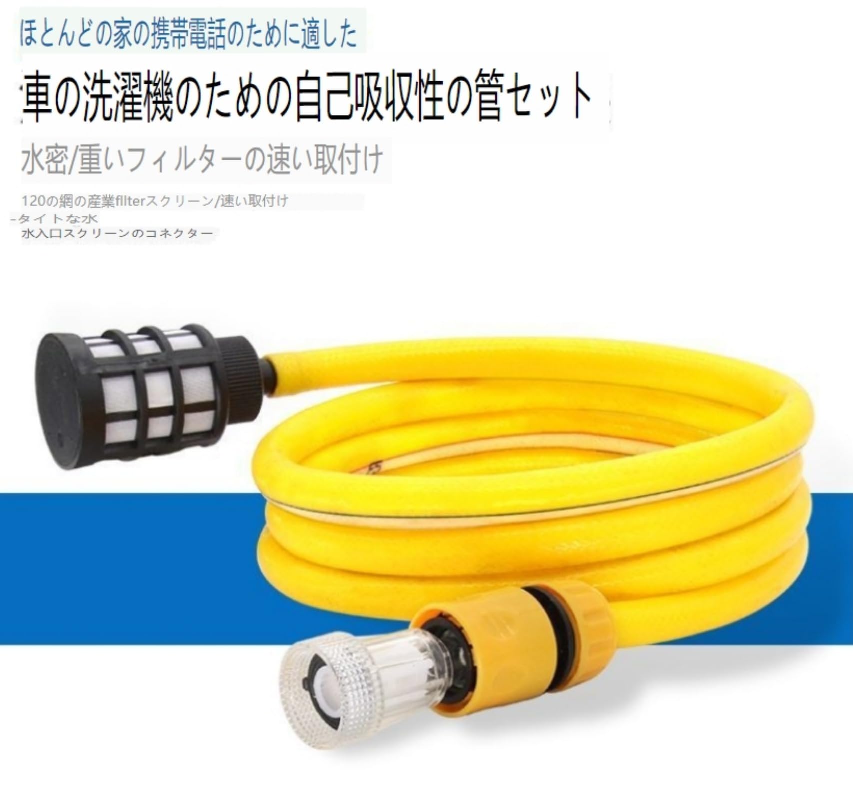 ケルヒャー K2 サイレント H8 自吸用ホース付き！ Amazon | KARCHER(ケルヒャー) K2サイレント + 自吸ホース
